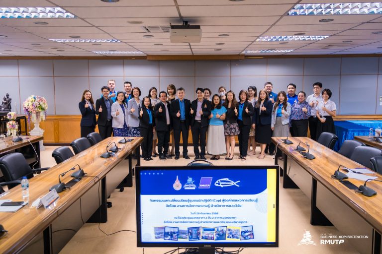 กิจกรรมชุมชนนักปฏิบัติสู่องค์กรแห่งการเรียนรู้ : แชร์ประสบการณ์ด้าน SME & Business EV